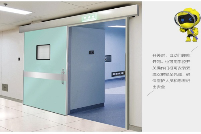 甘孜宠物医院防护铅门